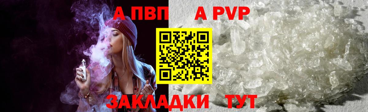Кострома  Alpha-PVP  Вход с VPN  Alpha PVP мука  Alpha PVP VHQ 