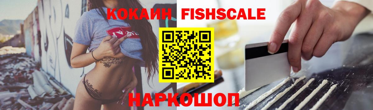 КОКАИН VHQ  Вход с VPN  КОКАИН Columbia  Кострома 