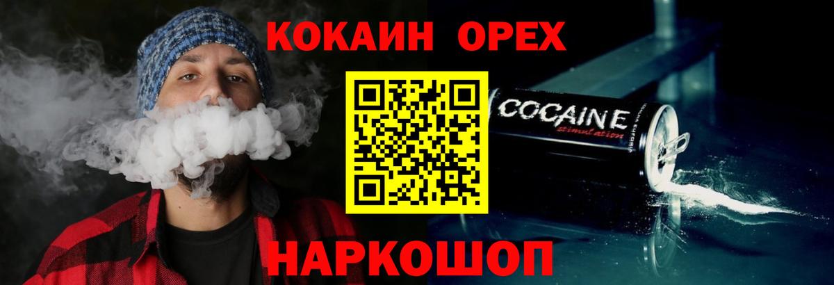 COCAIN VHQ Кострома