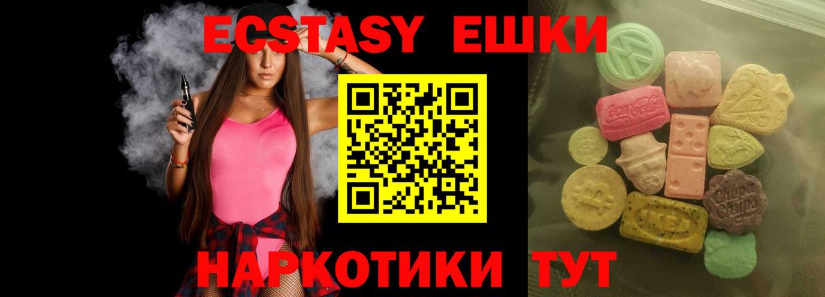 blacksprut онион  Экстази 99%  Вход с VPN  Кострома 