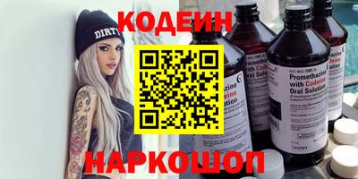 бутик Кимры