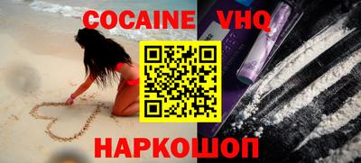 MDMA Premium VHQ Кинель