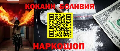 бутик Кимры