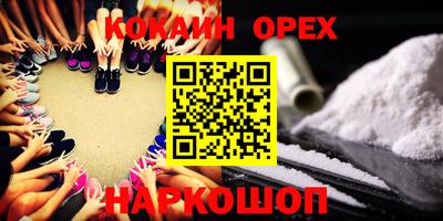 MDMA Premium VHQ Кинель