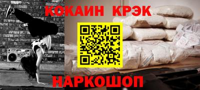 бутик Кимры