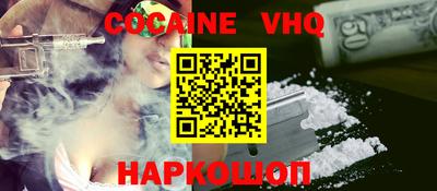 MDMA Premium VHQ Кинель