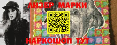 метамфетамин Конаково