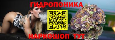 бутик Кимры