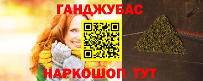 метамфетамин Конаково