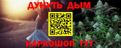 метамфетамин Конаково