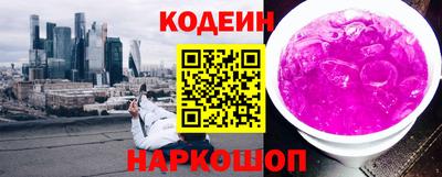 а пвп мука Комсомольск-на-Амуре