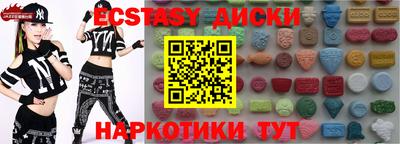 MDMA Premium VHQ Кинель