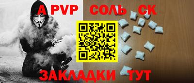 мдма Кингисепп