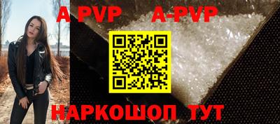 а пвп мука Комсомольск-на-Амуре