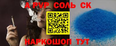 бутик Кимры