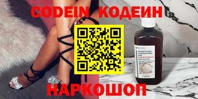 бутик Кимры