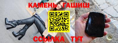 метамфетамин Конаково