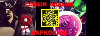 метамфетамин Конаково