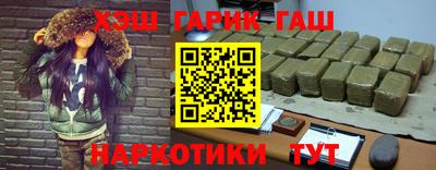 а пвп мука Комсомольск-на-Амуре