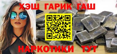 метамфетамин Конаково