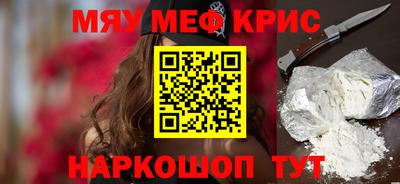 соль ск Коммунар