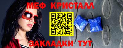 мдма Кингисепп