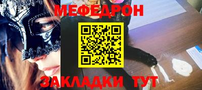 а пвп мука Комсомольск-на-Амуре