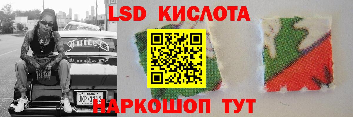 Лсд 25 экстази кислота Кострома