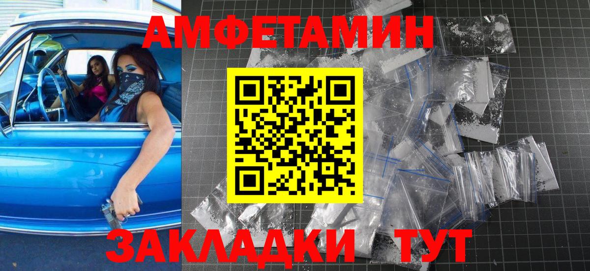 Метамфетамин Декстрометамфетамин 99.9%  Вход с VPN  Метамфетамин Декстрометамфетамин 99.9%  Первитин  Кострома 
