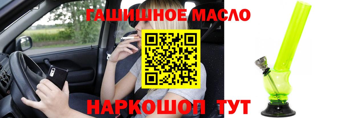 как найти наркотики  Дистиллят ТГК THC oil  Вход с VPN  Кострома 