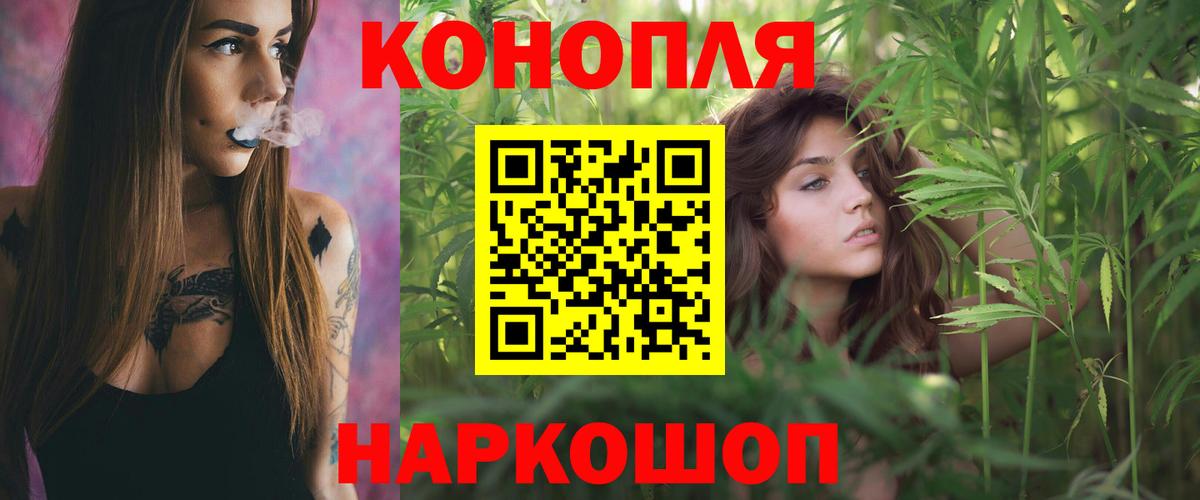 Марихуана индика  Шишки марихуана марихуана  Кострома  Каннабис тримм  Вход с VPN 