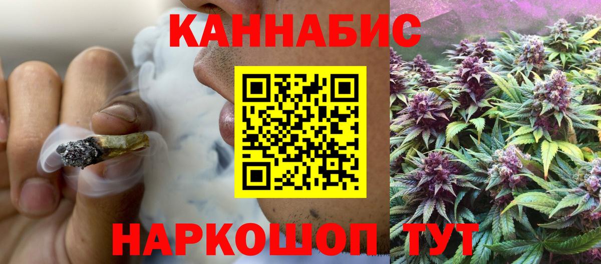Марихуана план Кострома